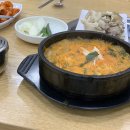 무봉리토종순대국궐동을미점 | 3월 일상 1