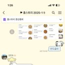 이정자국수 이미지