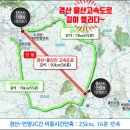 원영향길 이미지