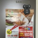 돈샐 이미지