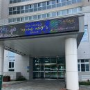 전라북도교육청 | 부안 교직원수련원 별관 6인실 후기_전라북도교육청교직원수련원