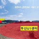 사하구 다대로170번길 이미지
