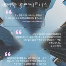제이원 휘트니스 | 역삼동헬스장 제이원 골프 피트니스 가격정보