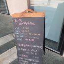 포크락바베큐하우스 | 하이닉스 드라이에이징 고기 찐맛집 "포크락바베큐하우스" 특수 모듬&산더미 육회 비빔밥 후기&예약&주차