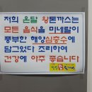 국민 돈가스 이미지