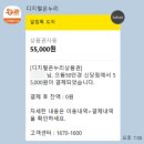 으뜸50안경 신당점 네이버블로그