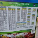 태백영프라자 이미지