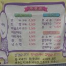 고려당 이미지