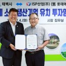 태백산업(주) 이미지