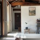 한럽