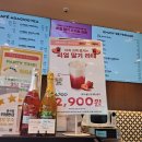 파리바게트(문수점) 이미지