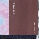 숲으로 가는 길 이미지
