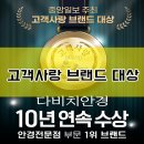 다비치안경 안양비산점 이미지