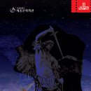동락라이브 이미지