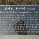 남원 극락암 석조무량음성왕불좌상 및 복장유물 일괄 이미지