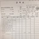 세종디앤아이