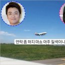 주식회사 제이스컴퍼니 이미지