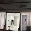 아벨메디칼 이미지