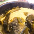 오복미역 녹산점 이미지