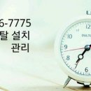 정수기아저씨 - 수원시 권선구 권선로544번길 8 | 정수기아저씨