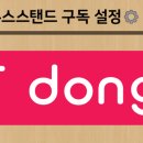 케이디바이오 이미지