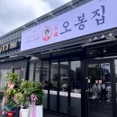 파리바게트 거제 상동점 이미지