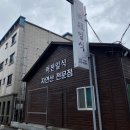 어전일식 | [포항]어전일식 방문 후기