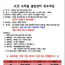 도안슈퍼볼 Daum카페