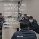 금일엔지니어링주 이미지