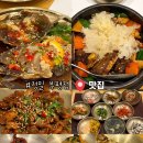 5891 | [인천 맛집] 인천 한정식 맛집 “정밀” 부평점 다녀온 후기〰️상견례장소,환갑잔치 식당추천