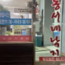 익산주현동우체국 이미지