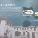 홍암나철기념관 이미지