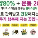 매직점핑