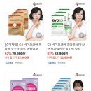 씨제이웰케어(주)