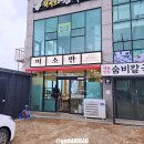 또시애월 이미지