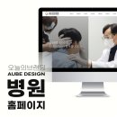 송내과의원 네이버블로그