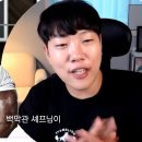 흑백요리사에 출연한 유튜버(홍사운드)가 푸는 비하인드 이미지