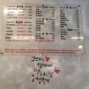 동인곱창
