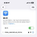 가성비블랙박스 아이테라 HMX10 블랙박스설치 후기