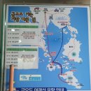 대부산민박 | 금오도&amp;개도 섬산행의 설레임, 그 섬에 가고 싶다
