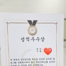 선행초 이미지