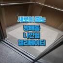 나인빌 네이버블로그