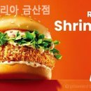 롯데리아금산점 - 진주시 | 롯데리아금산점