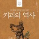 광풍커피