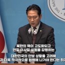 주어 빠졌다던 국힘, WP 기자가 윤석열 대통령 인터뷰 원문 공개하자 빠른 태세 전환 이미지