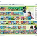 미래엔영어교습소 - 청주시 서원구 신율로 15 | 미래엔영어교습소
