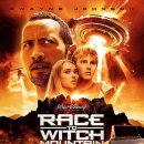 윗치 마운틴 ( Race To Witch Mountain, 2009 )
