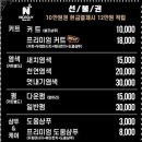 나이스가이 네이버블로그