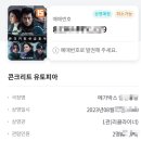 8/3-8/11 별일 없던 주간일기:)