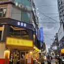 원미구 부일로459번길 30 이미지